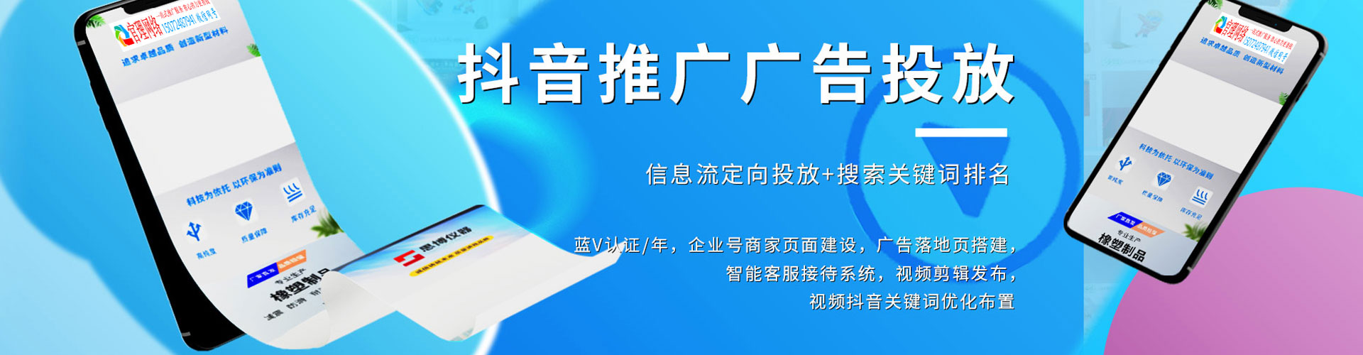赤壁如何做sem