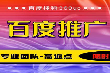 百度推广费用明细，揭秘广告成本构成
