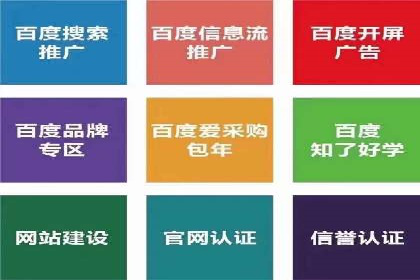 案例解析：信息流推广开户的秘诀与技巧