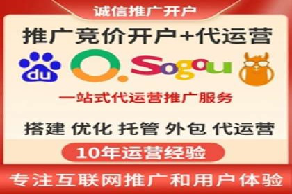 百度推广月费与广告效果关系