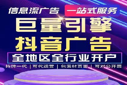 SEM服务托管实战案例分析报告