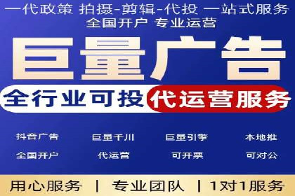 如何制作出爆红的信息流广告